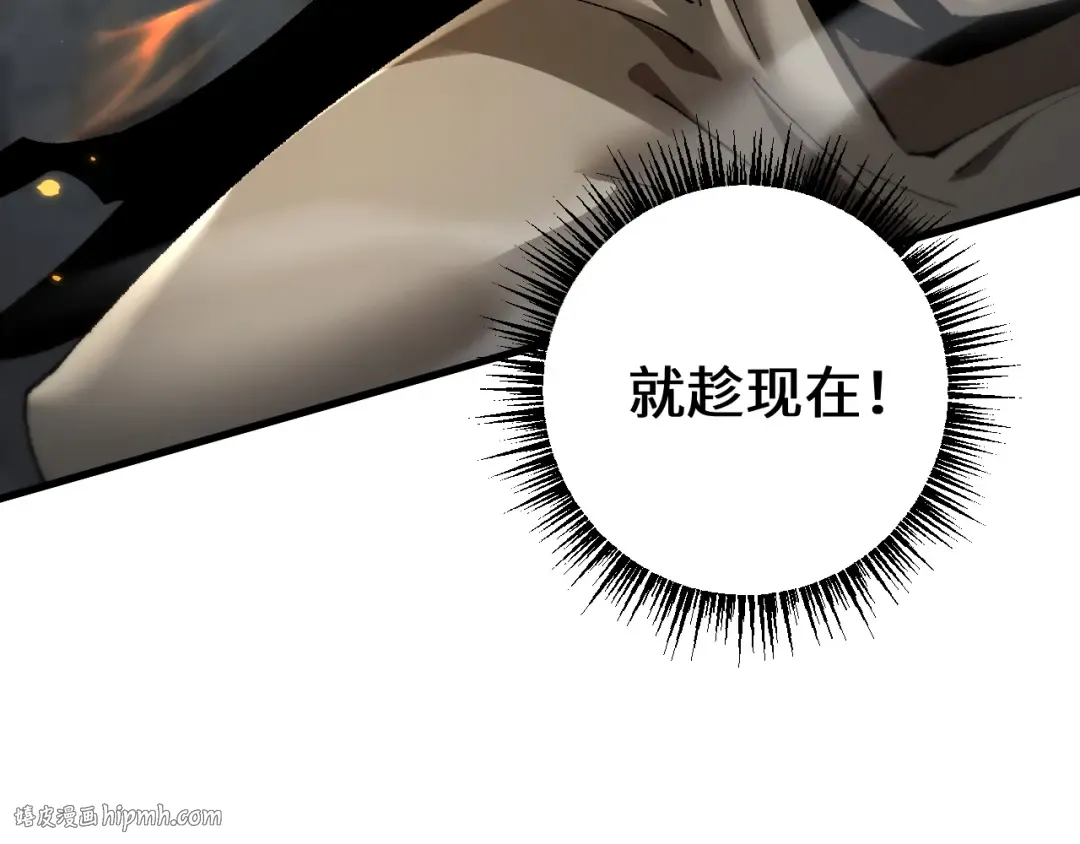 第47话 时机正好！ 第152页