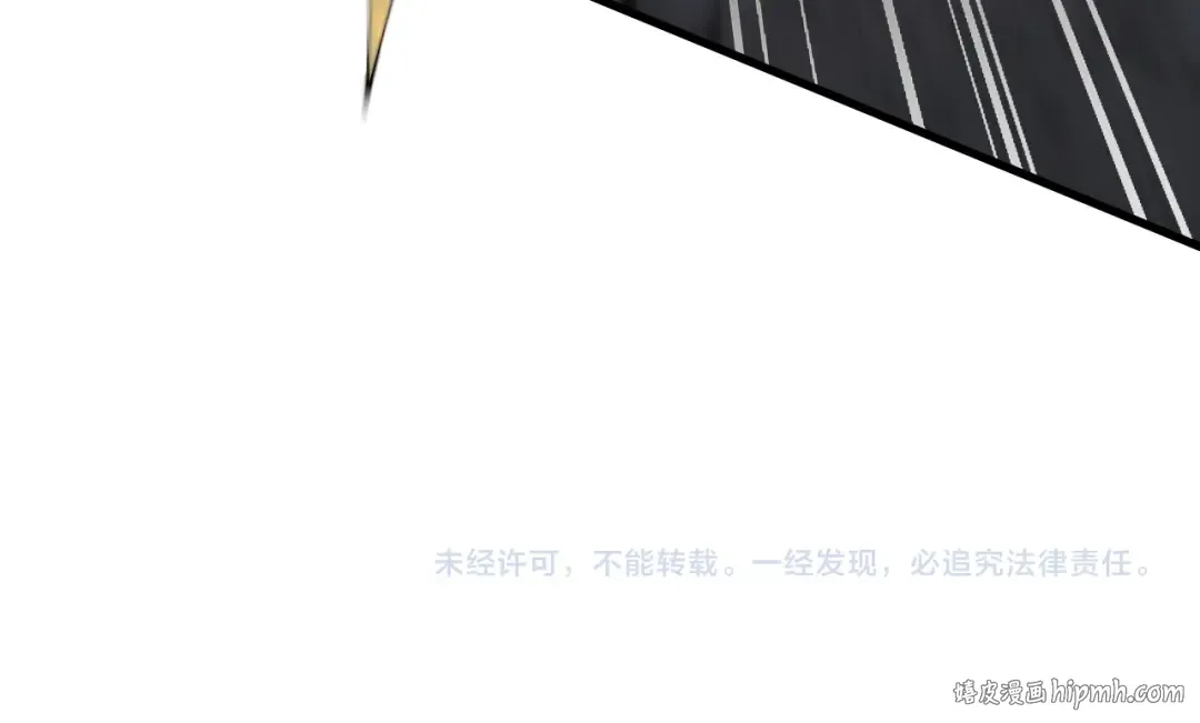 第47话 时机正好！ 第156页