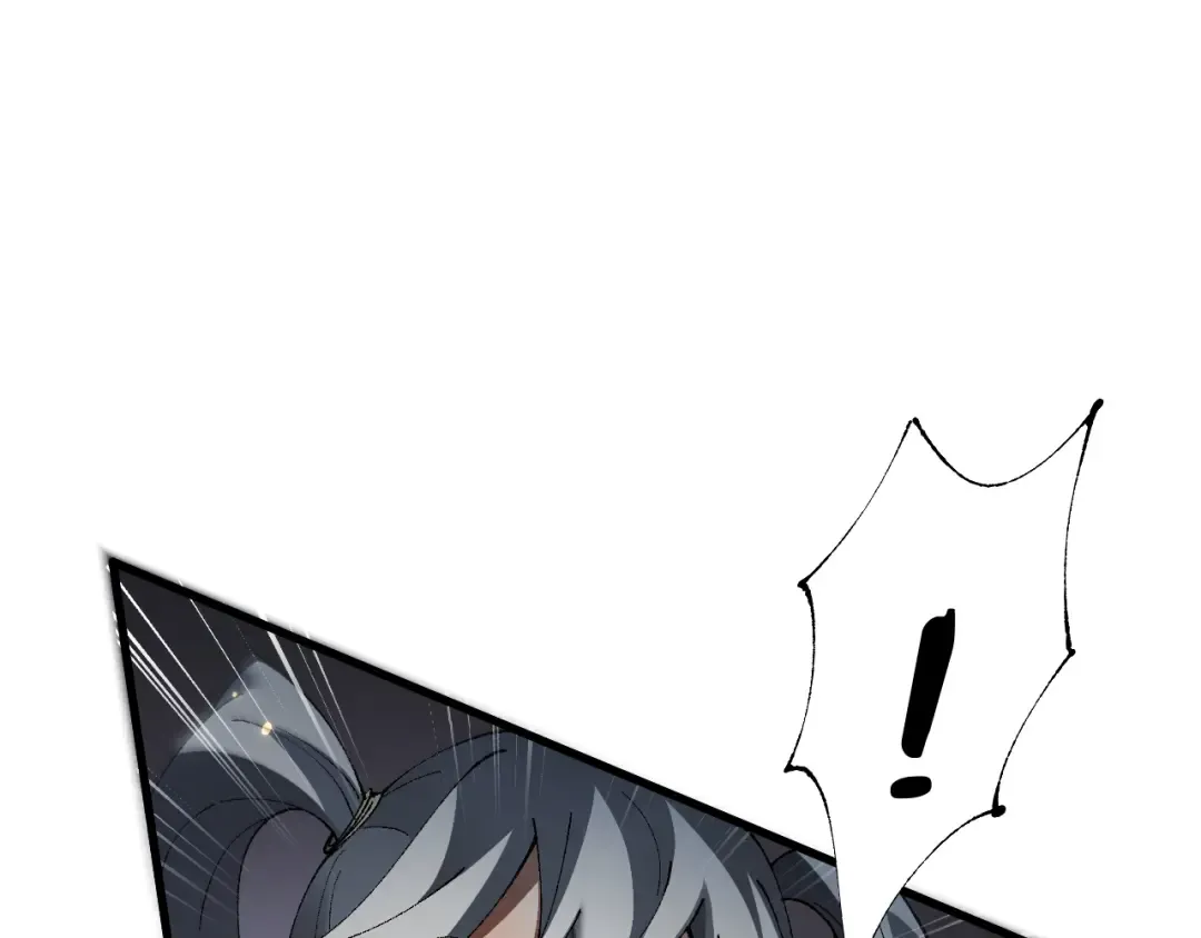 第48话 你们都得死！ 第3页