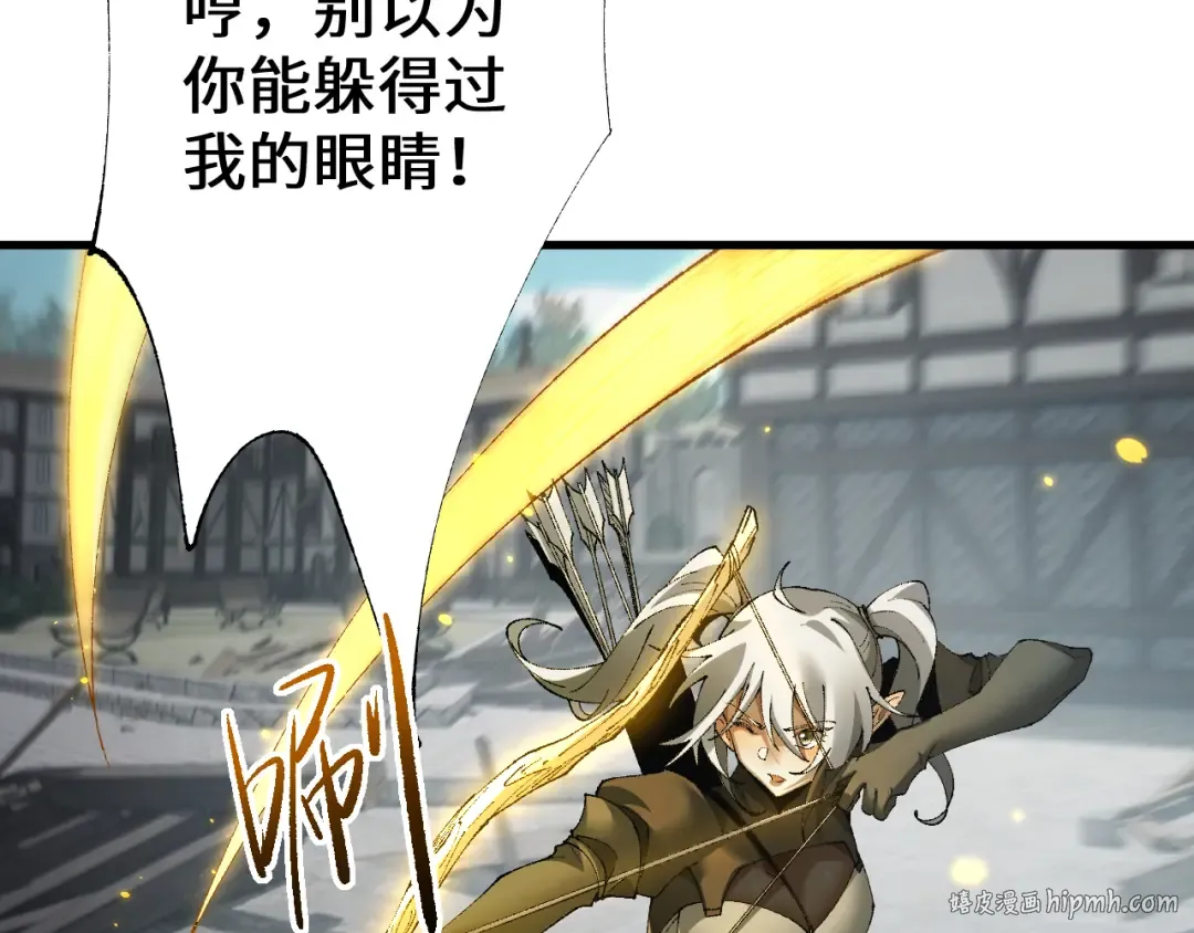 第48话 你们都得死！ 第16页
