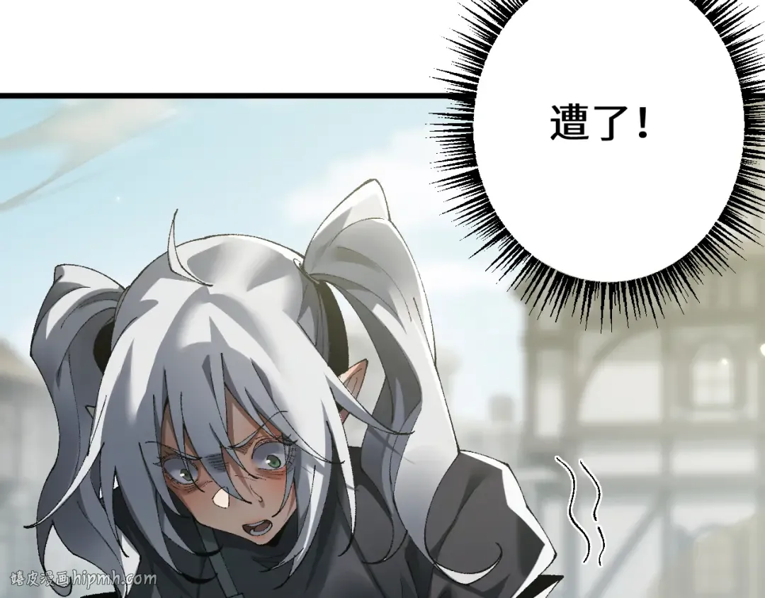 第48话 你们都得死！ 第24页