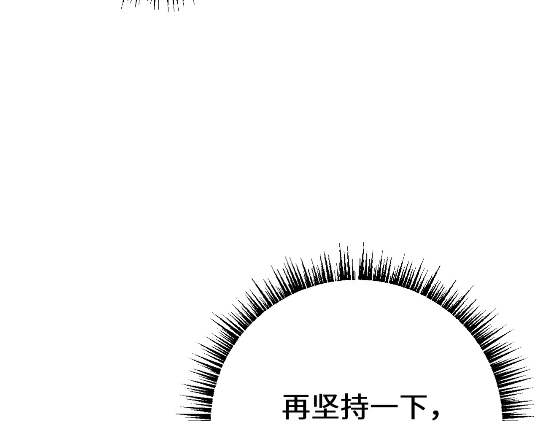 第48话 你们都得死！ 第27页