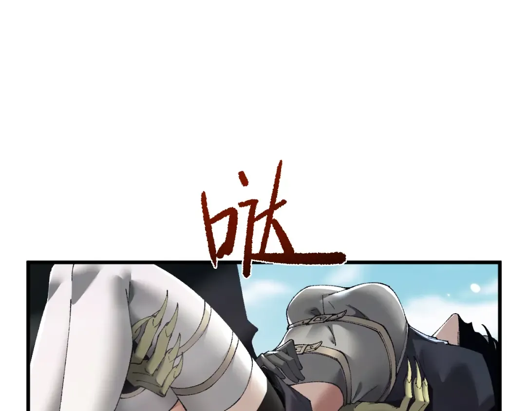 第48话 你们都得死！ 第51页