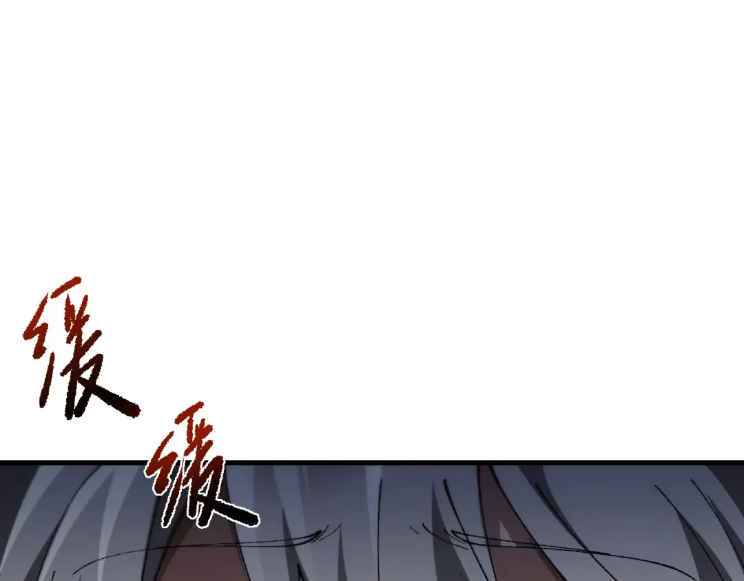 第48话 你们都得死！ 第59页
