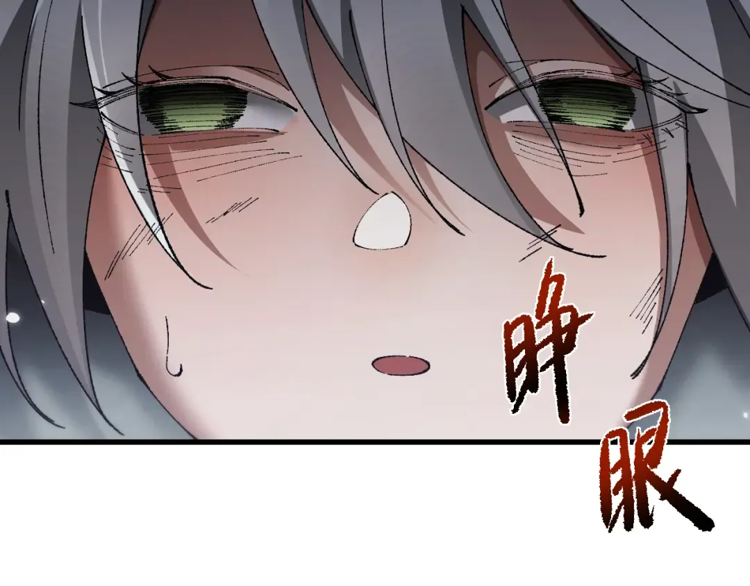 第48话 你们都得死！ 第60页