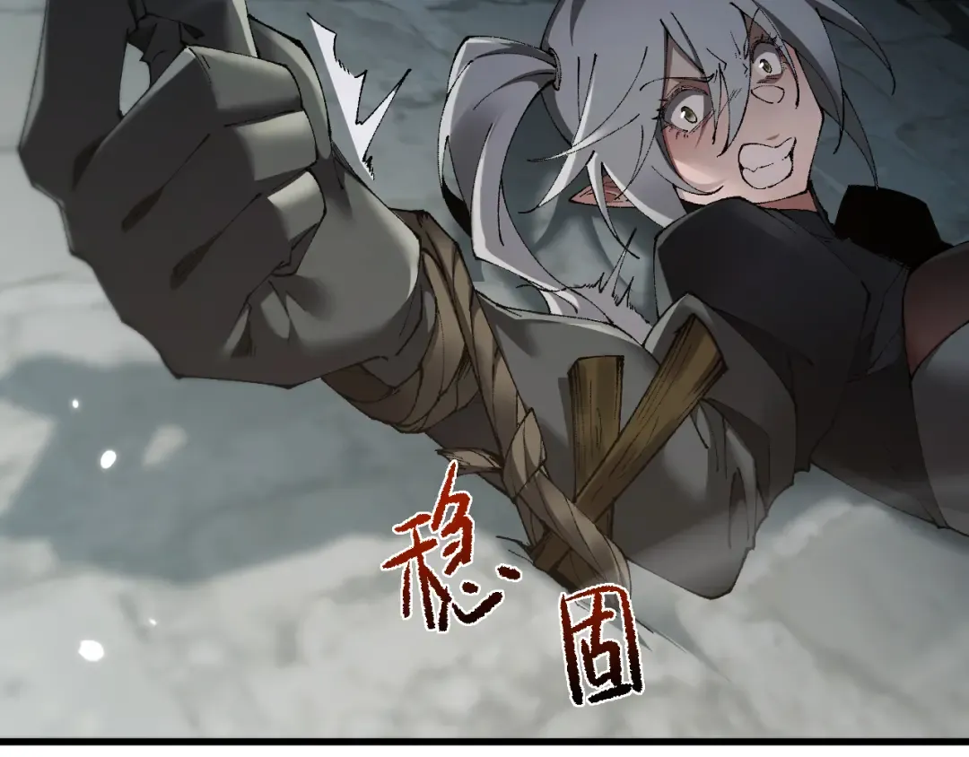第48话 你们都得死！ 第67页