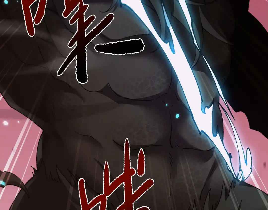 第48话 你们都得死！ 第84页