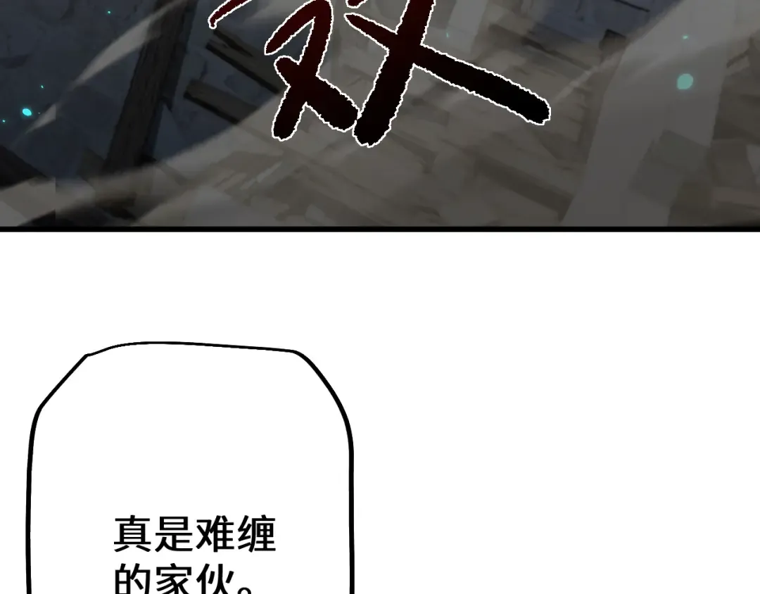 第48话 你们都得死！ 第89页