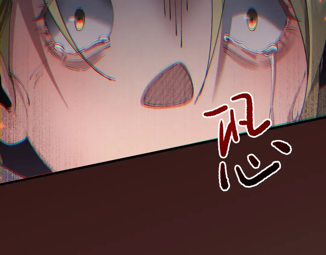 第48话 你们都得死！ 第110页