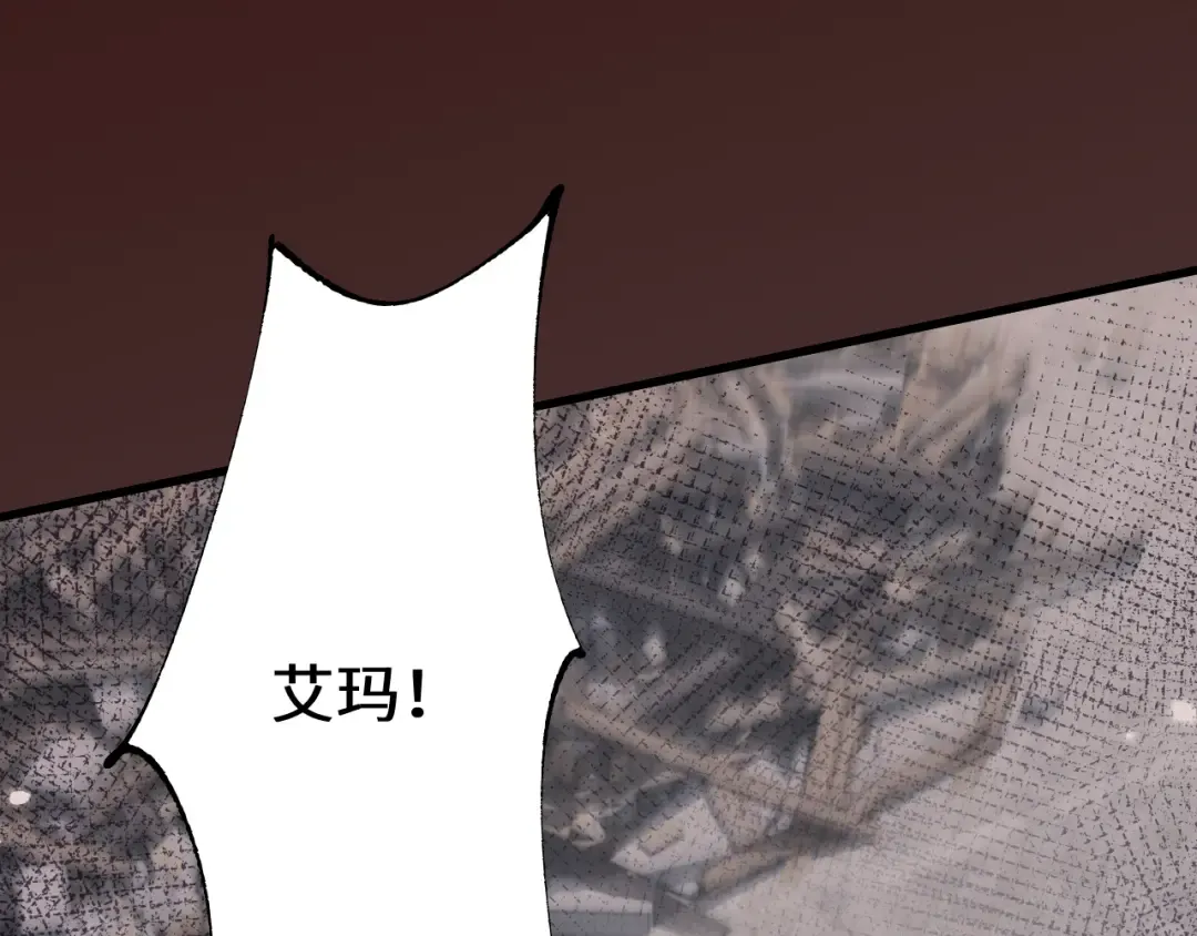 第48话 你们都得死！ 第111页