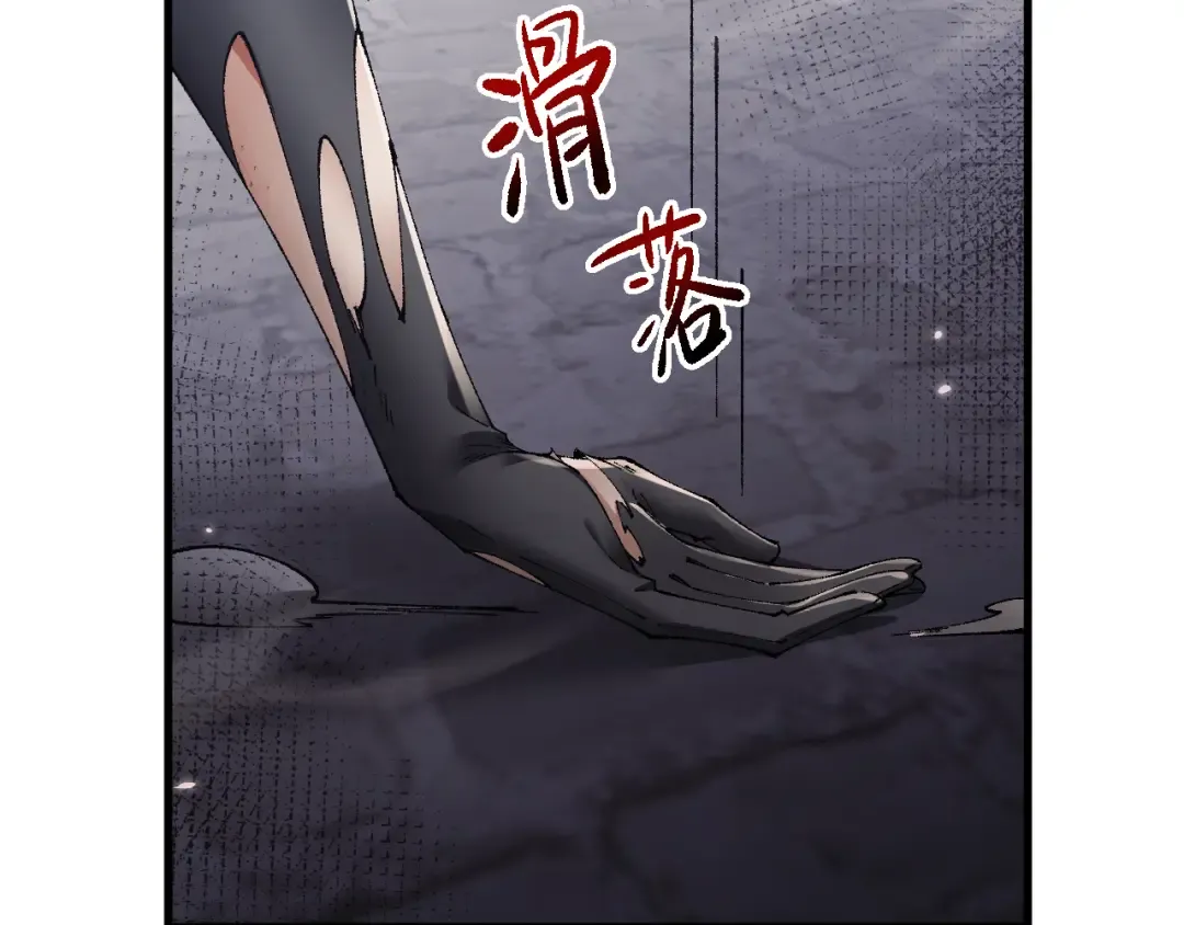 第48话 你们都得死！ 第126页