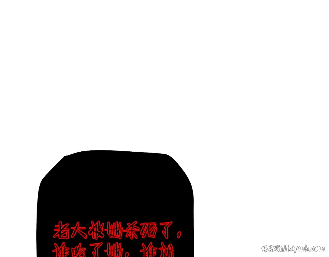 第48话 你们都得死！ 第128页