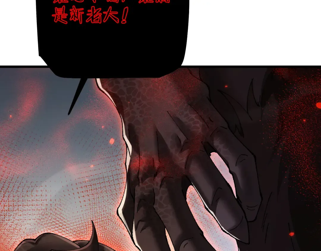 第48话 你们都得死！ 第129页