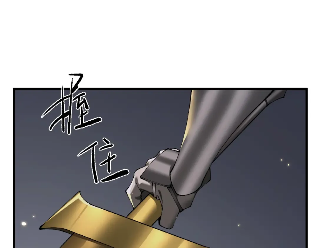 第48话 你们都得死！ 第134页