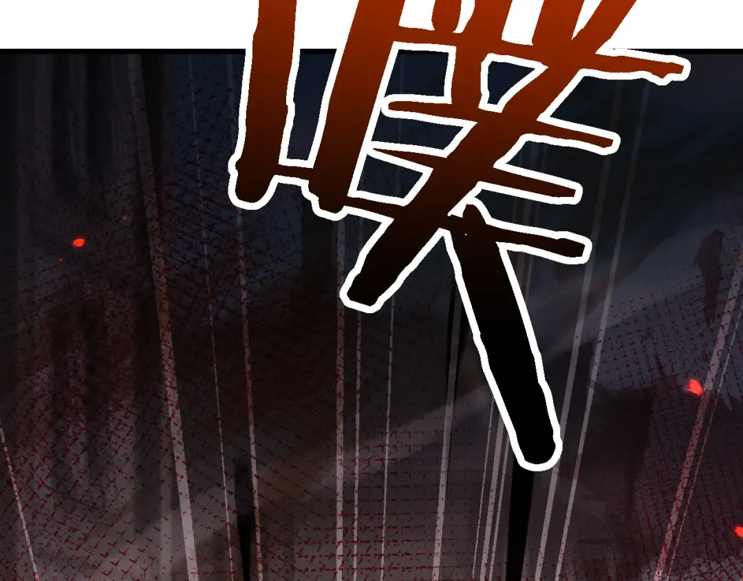 第49话 大战一触即发！ 第4页