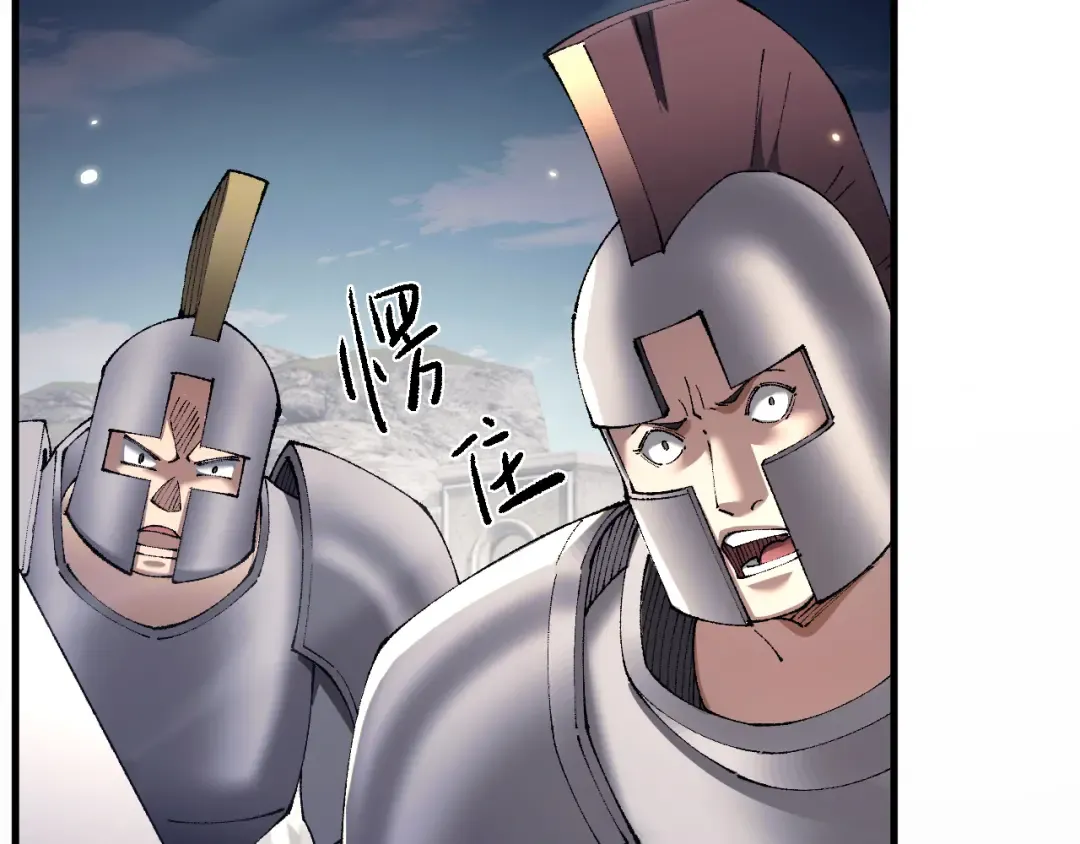 第49话 大战一触即发！ 第10页
