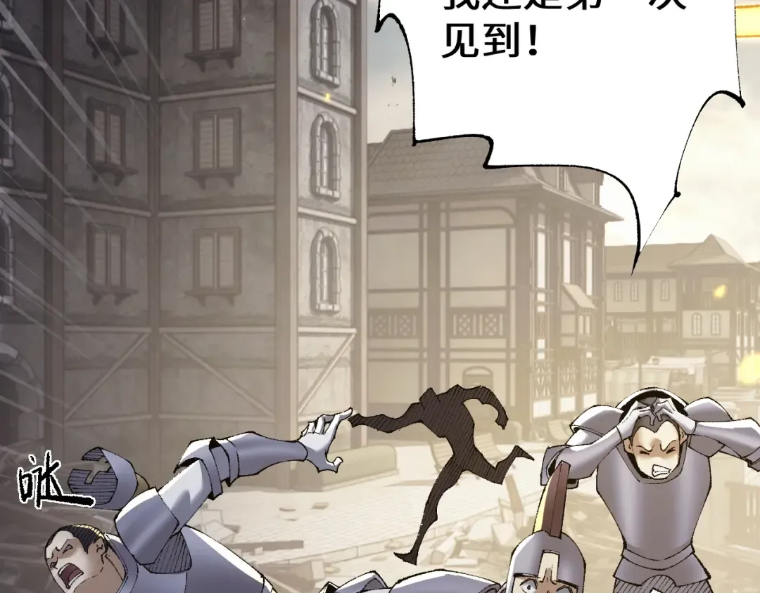 第49话 大战一触即发！ 第28页