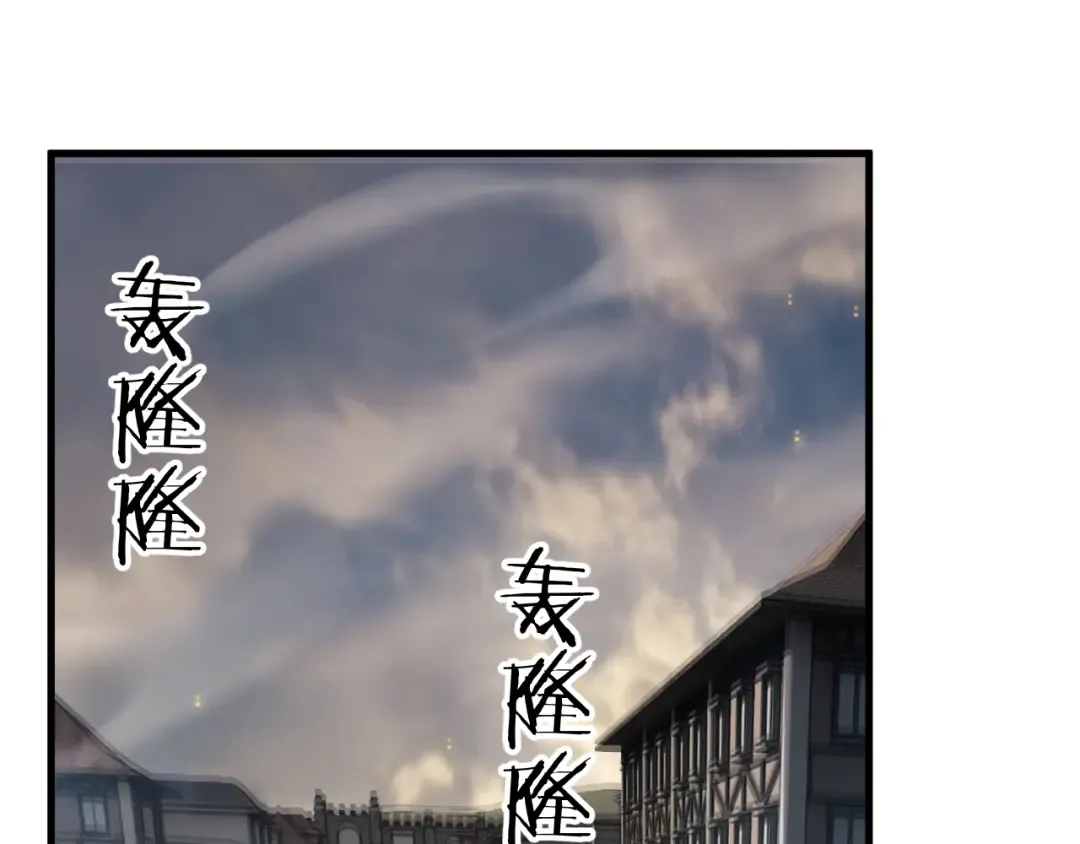 第49话 大战一触即发！ 第33页