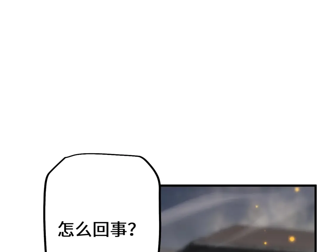 第49话 大战一触即发！ 第35页