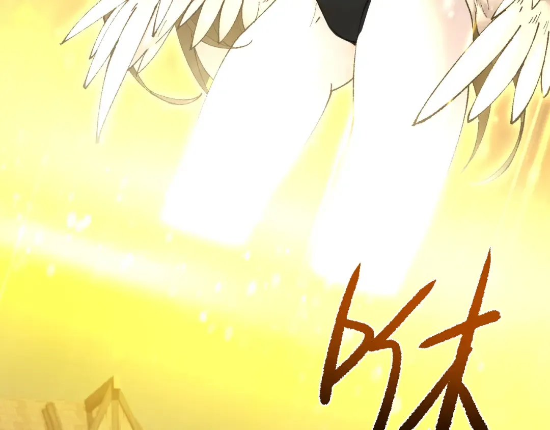 第49话 大战一触即发！ 第44页