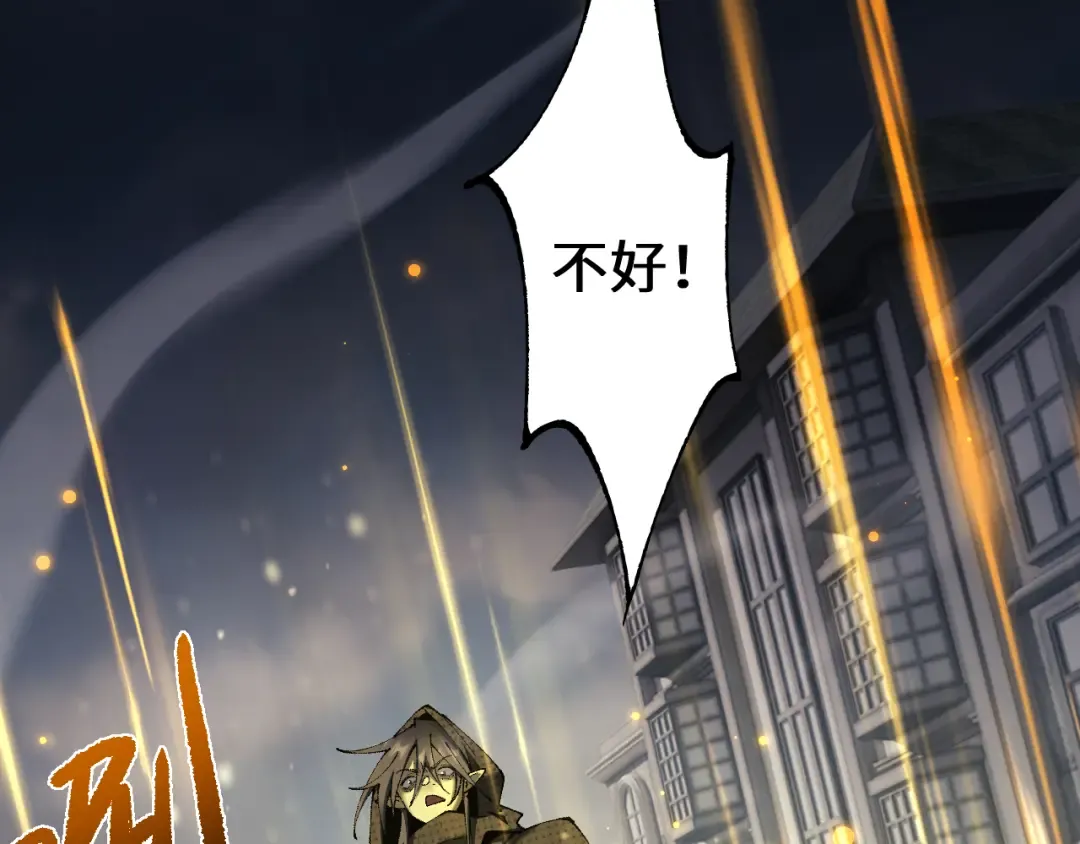 第49话 大战一触即发！ 第47页