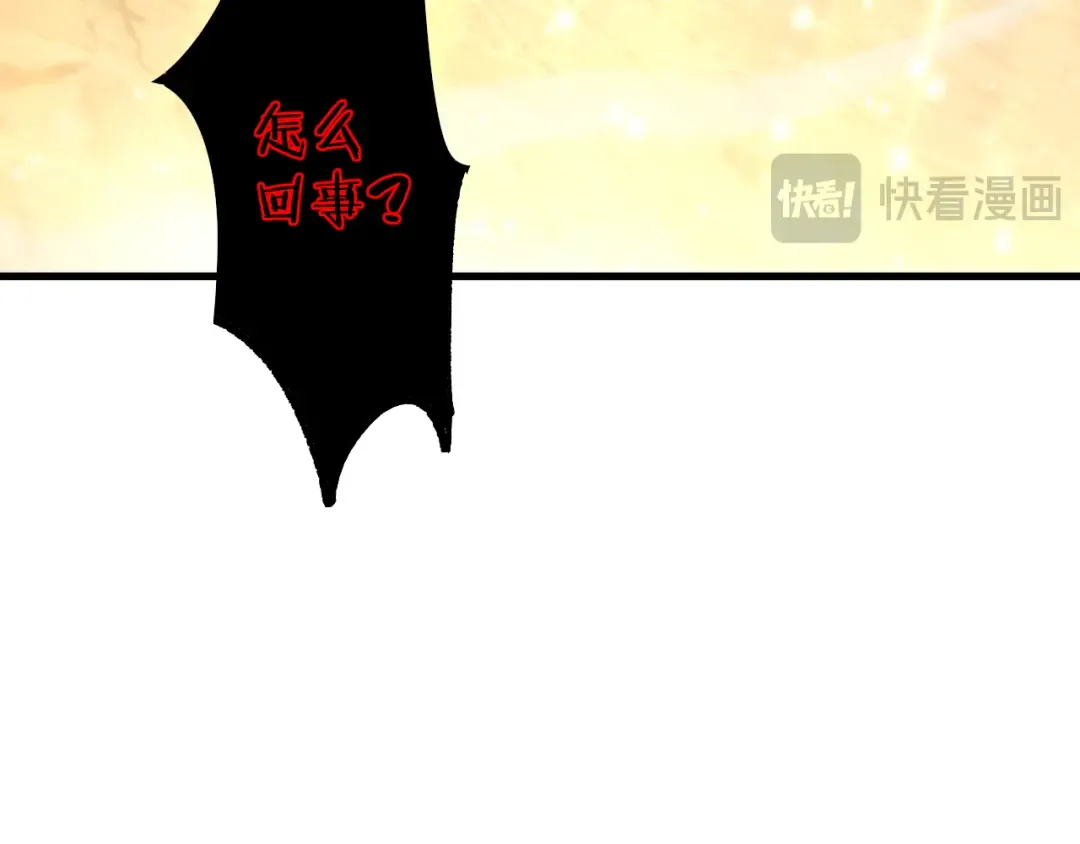 第49话 大战一触即发！ 第57页