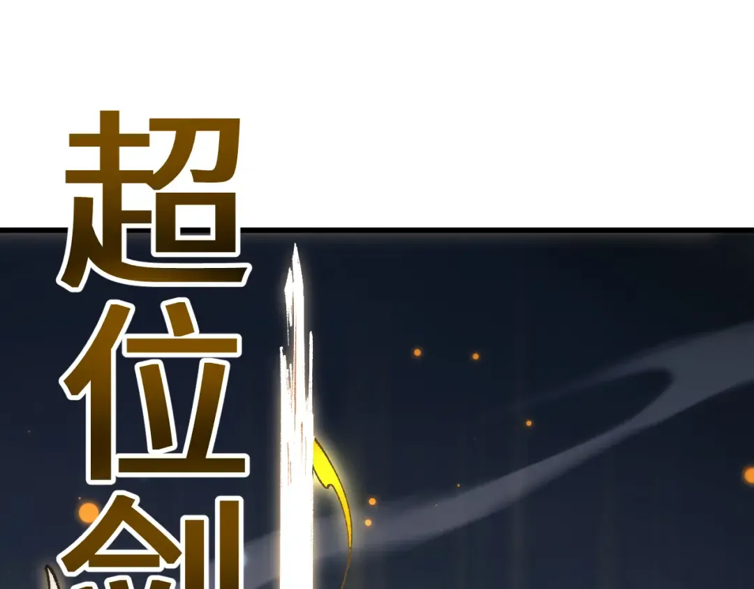 第49话 大战一触即发！ 第58页