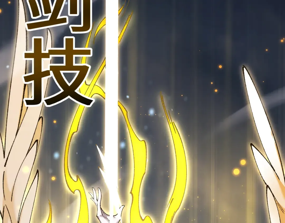 第49话 大战一触即发！ 第59页