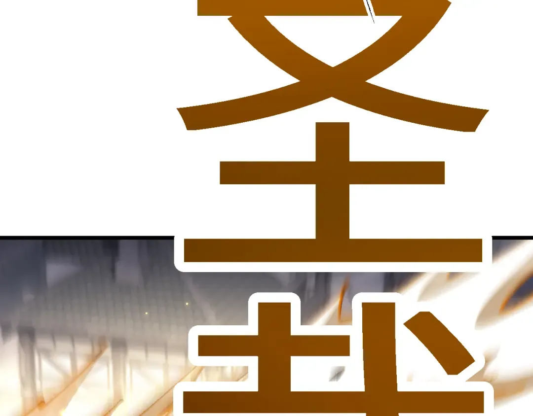 第49话 大战一触即发！ 第66页