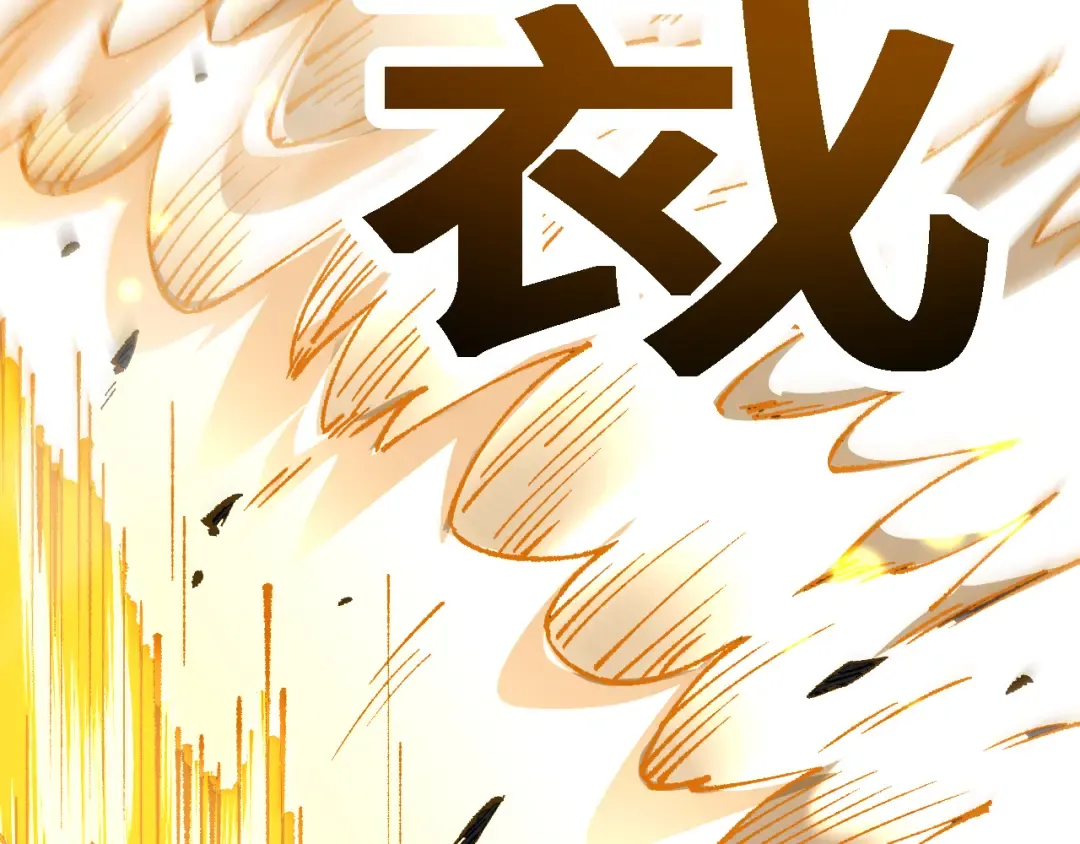第49话 大战一触即发！ 第67页