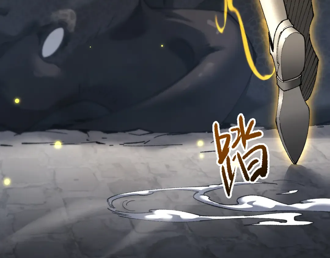 第49话 大战一触即发！ 第76页