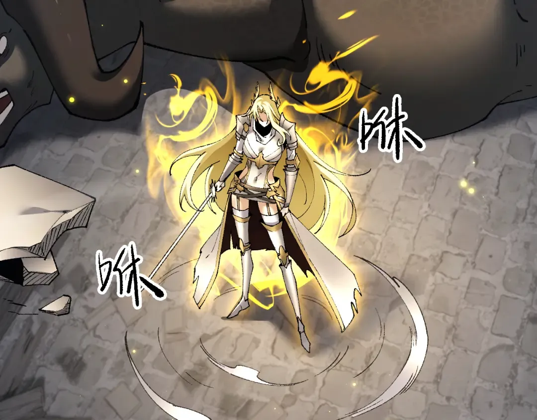 第49话 大战一触即发！ 第79页