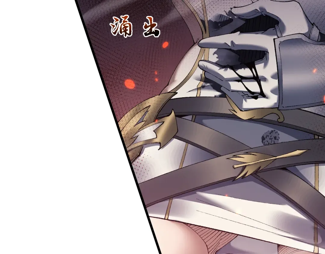 第49话 大战一触即发！ 第102页