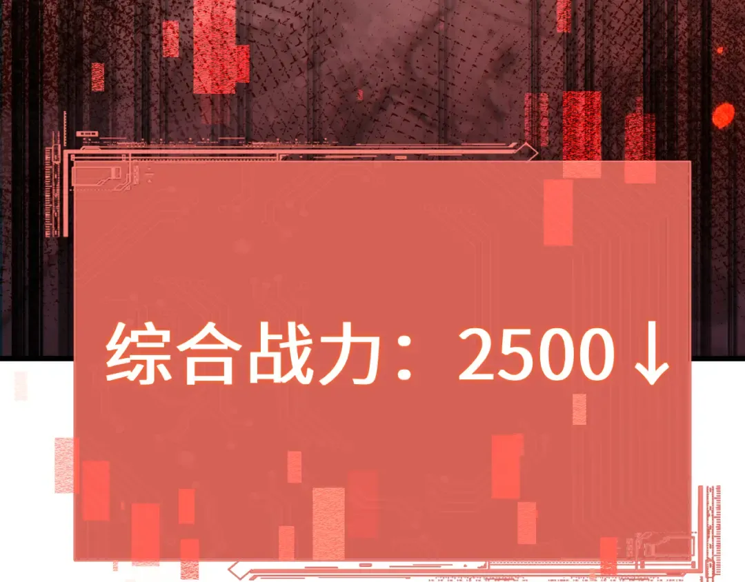 第49话 大战一触即发！ 第106页