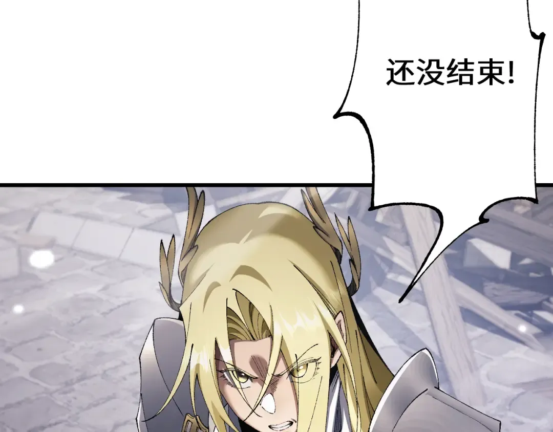 第49话 大战一触即发！ 第110页