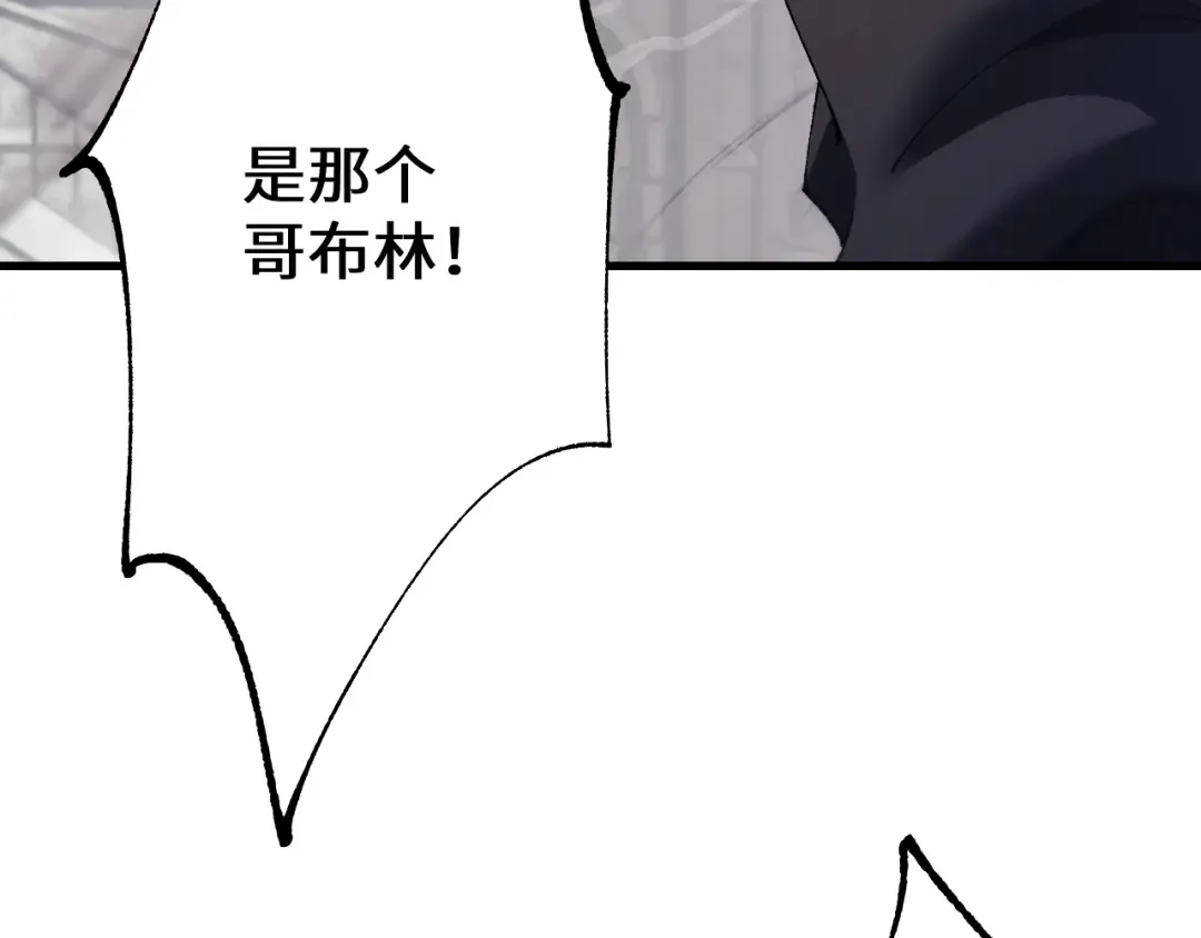 第49话 大战一触即发！ 第127页