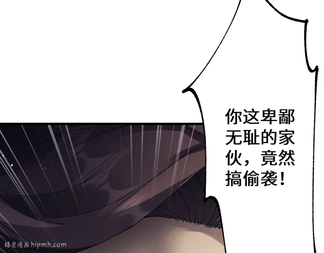 第49话 大战一触即发！ 第128页