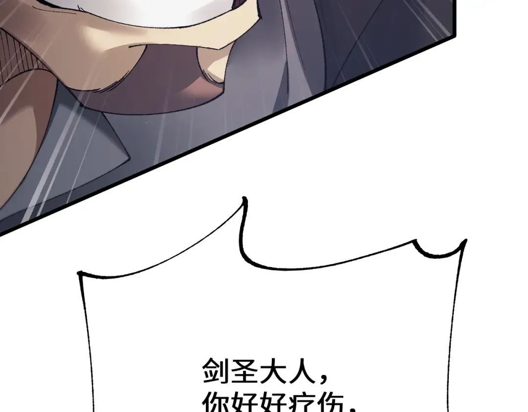 第49话 大战一触即发！ 第130页