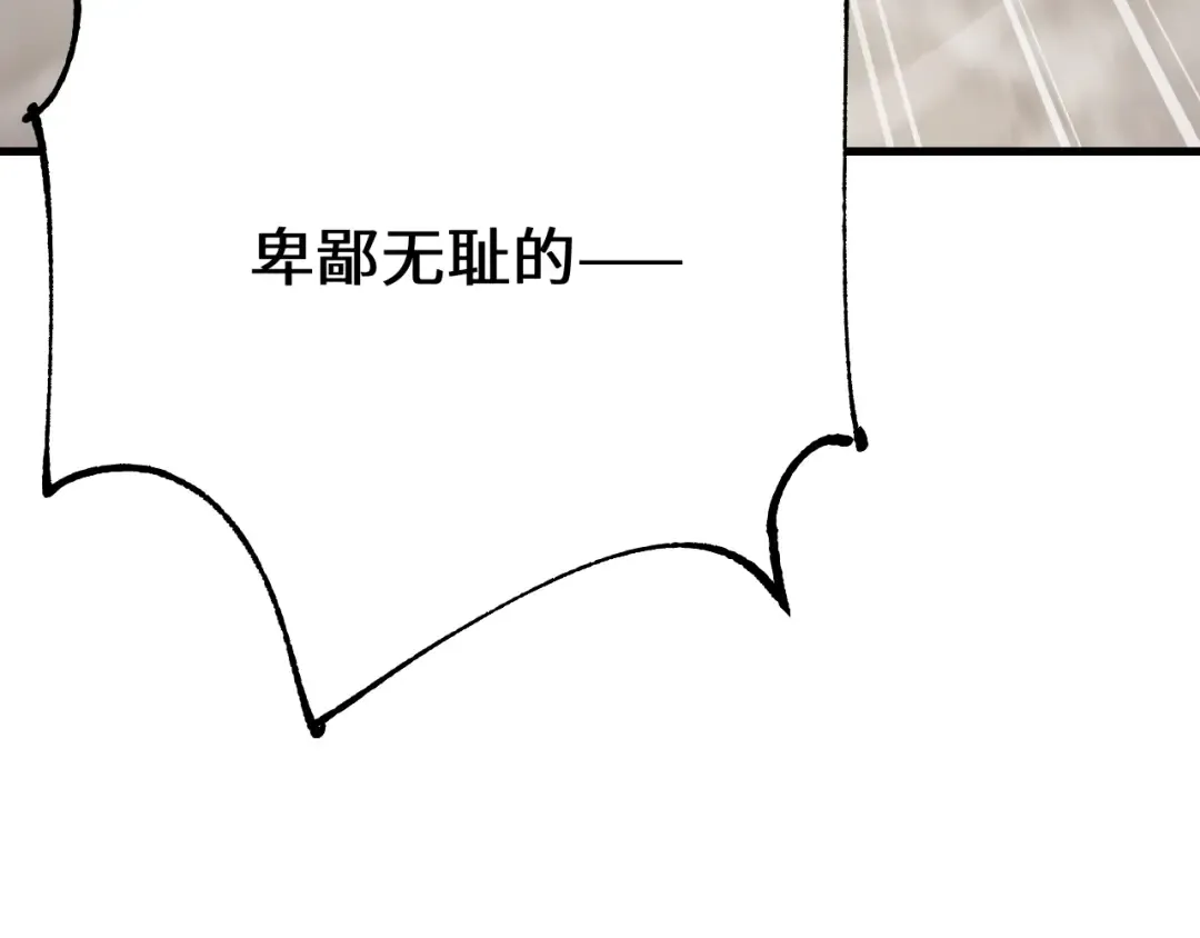 第49话 大战一触即发！ 第141页
