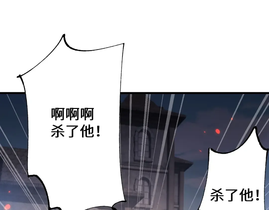 第49话 大战一触即发！ 第151页
