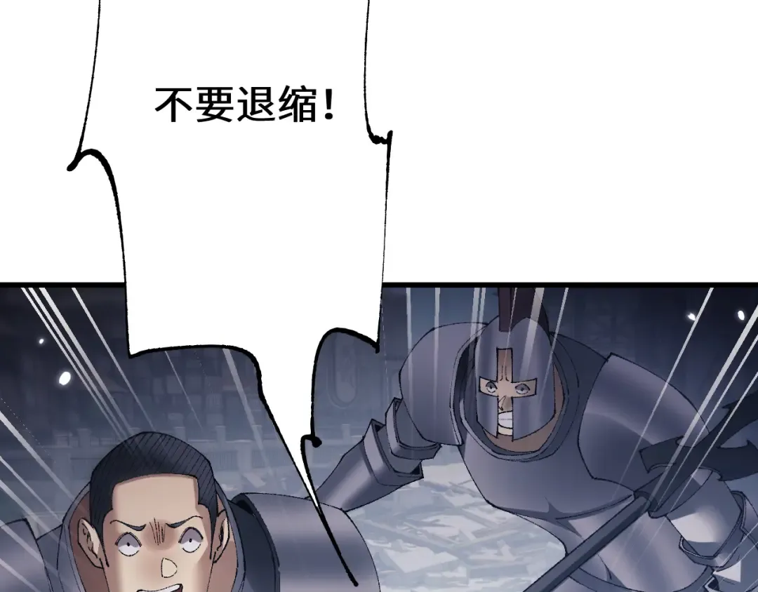 第49话 大战一触即发！ 第163页