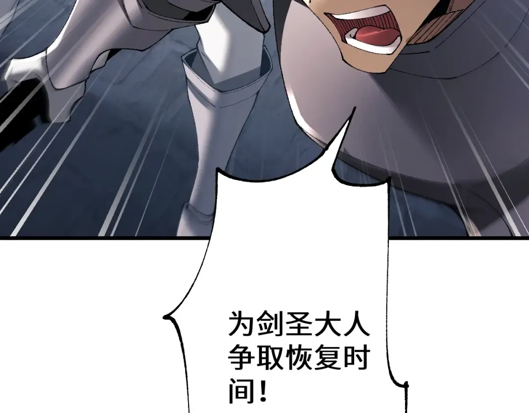 第49话 大战一触即发！ 第165页