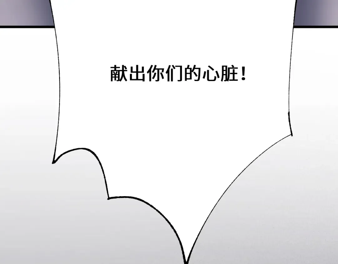第49话 大战一触即发！ 第169页