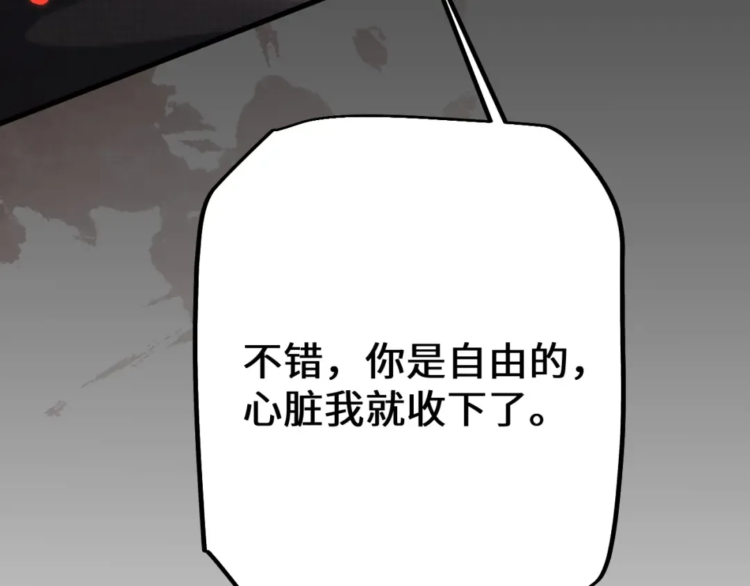 第49话 大战一触即发！ 第179页