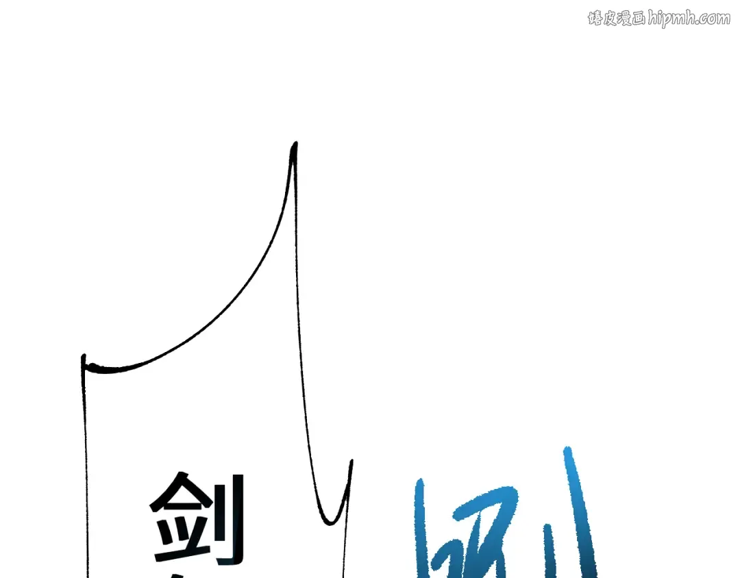 第50话 崩溃 第1页