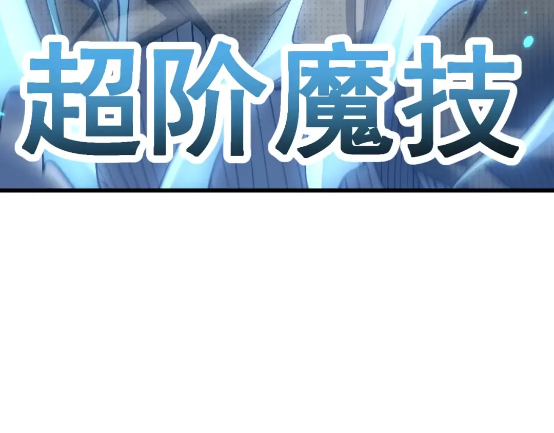 第50话 崩溃 第35页