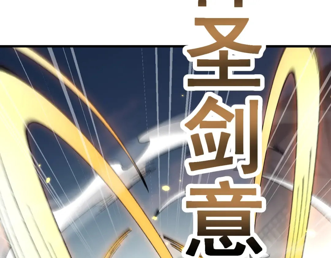第50话 崩溃 第47页