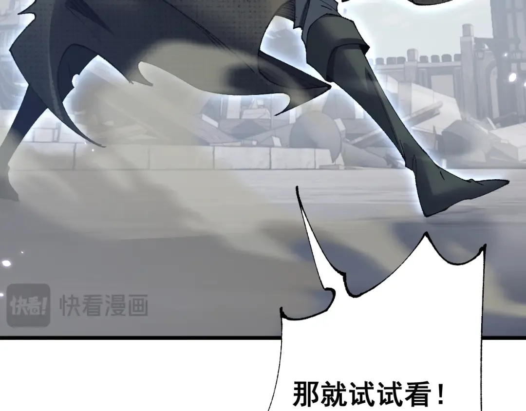 第50话 崩溃 第69页
