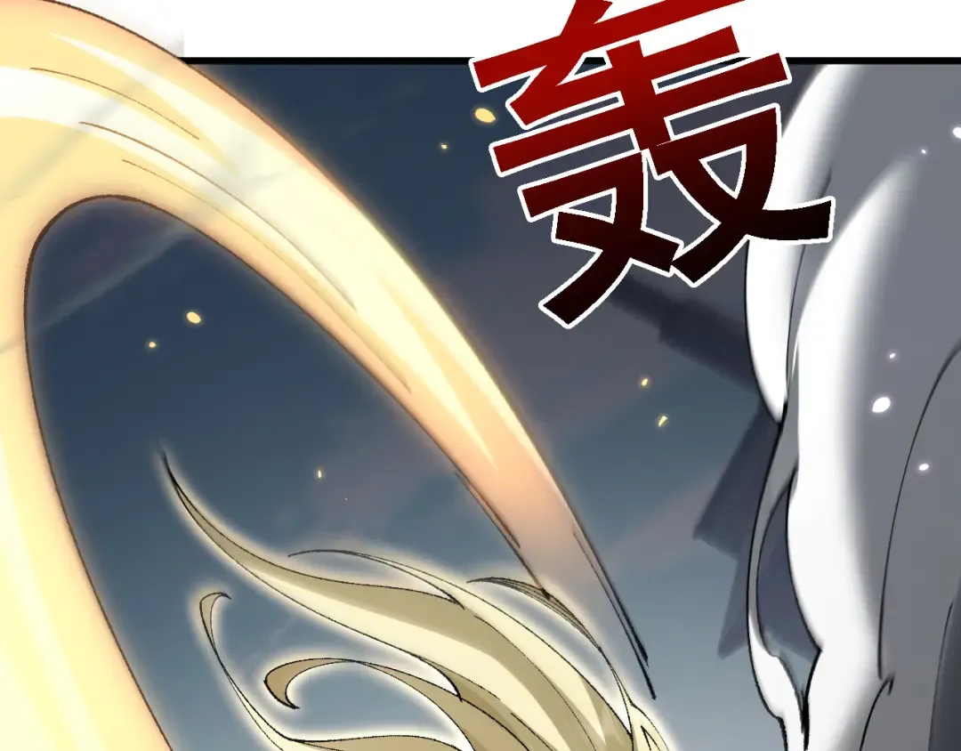第50话 崩溃 第71页
