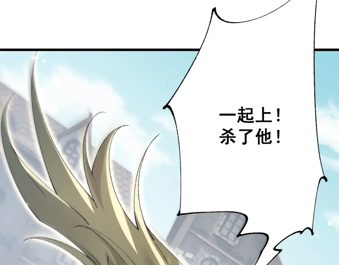 第50话 崩溃 第77页
